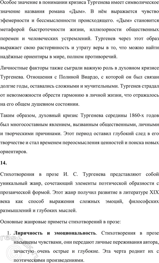 �������������� �����������