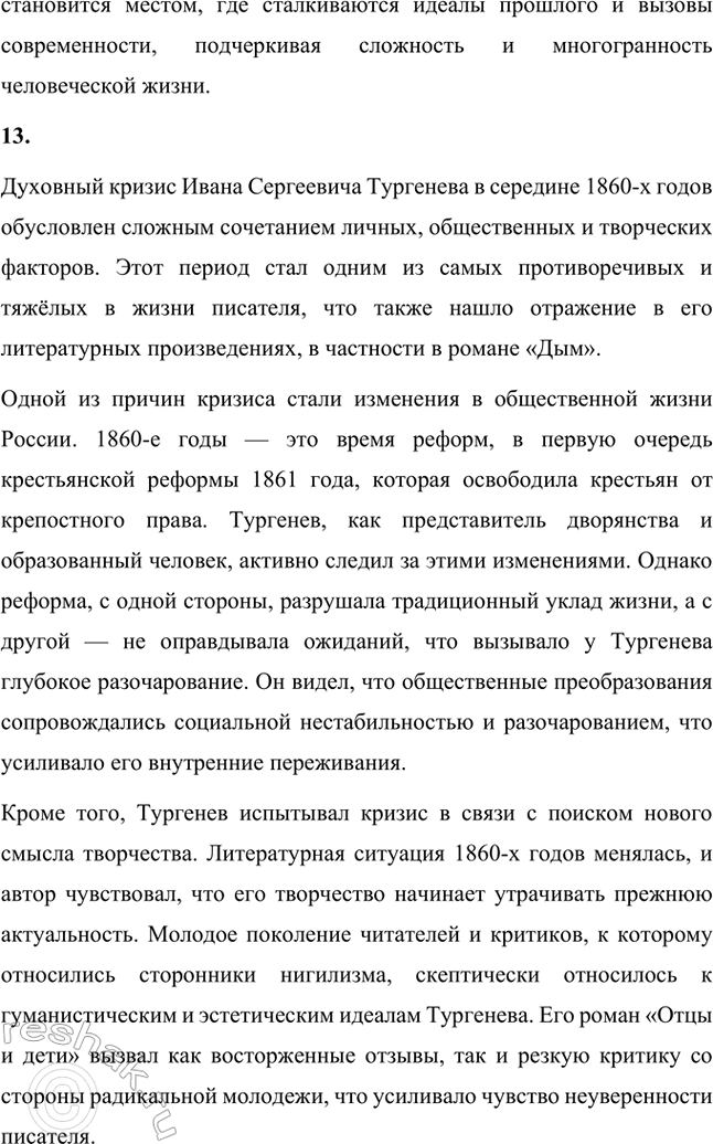 �������������� �����������