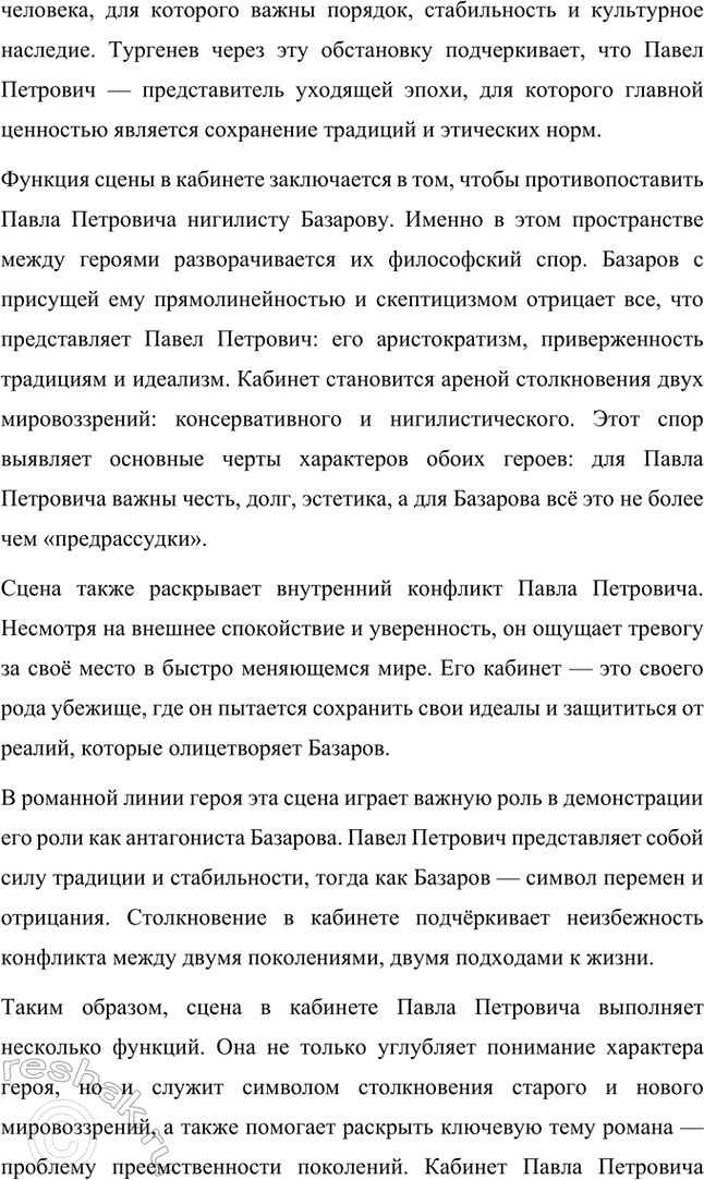 �������������� �����������