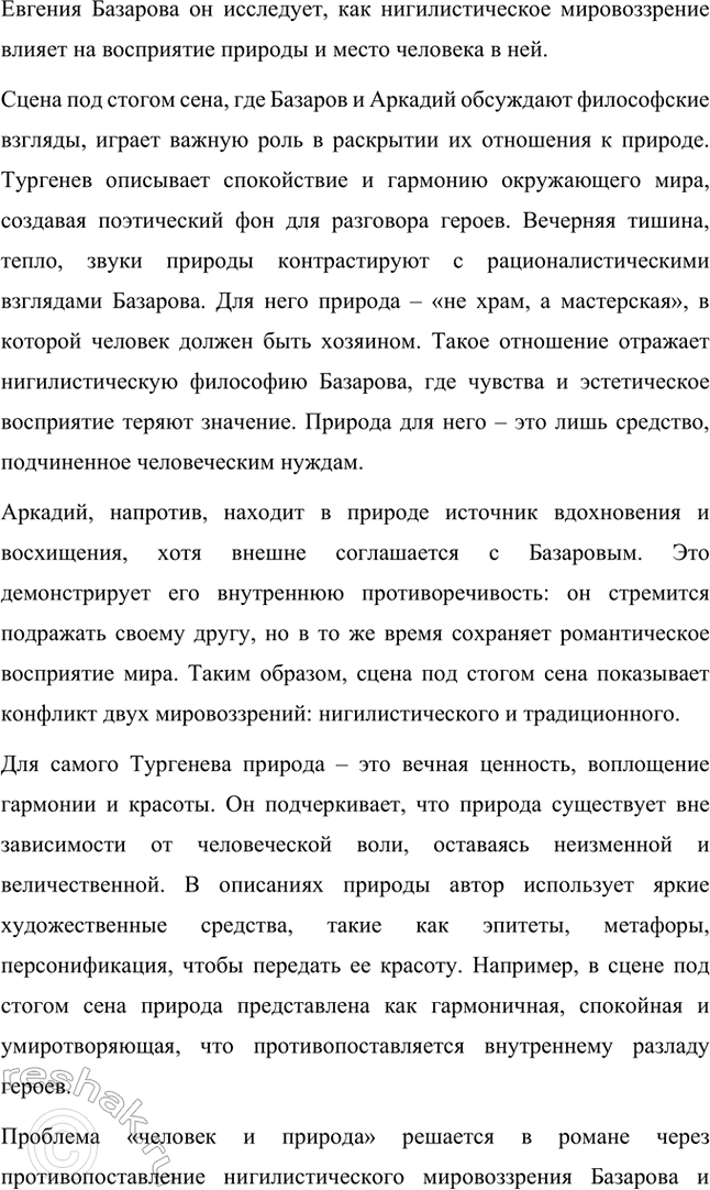 �������������� �����������