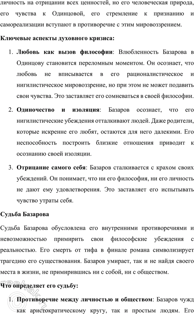 �������������� �����������