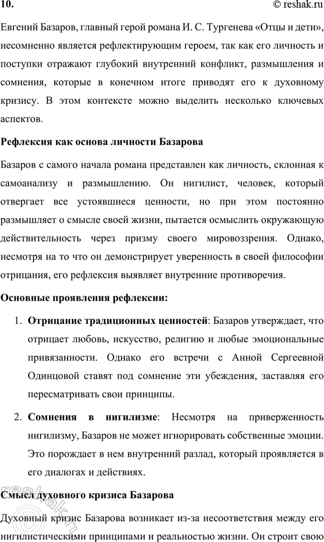 �������������� �����������