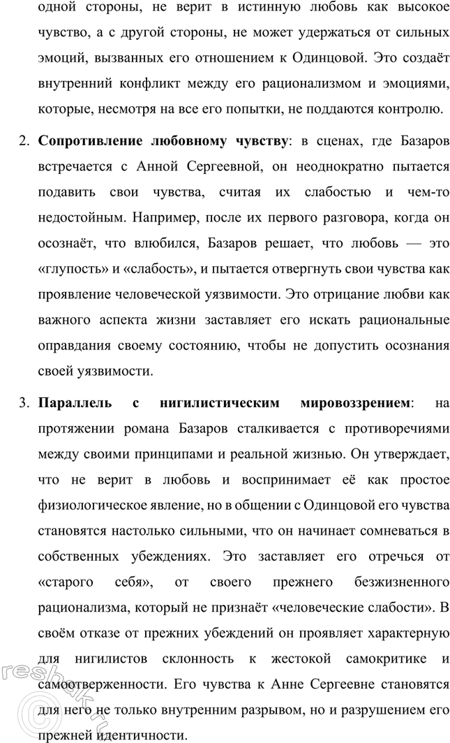 �������������� �����������