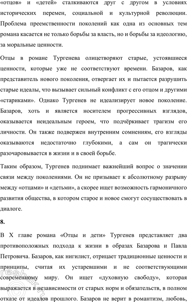 �������������� �����������