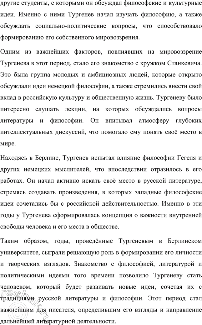 �������������� �����������