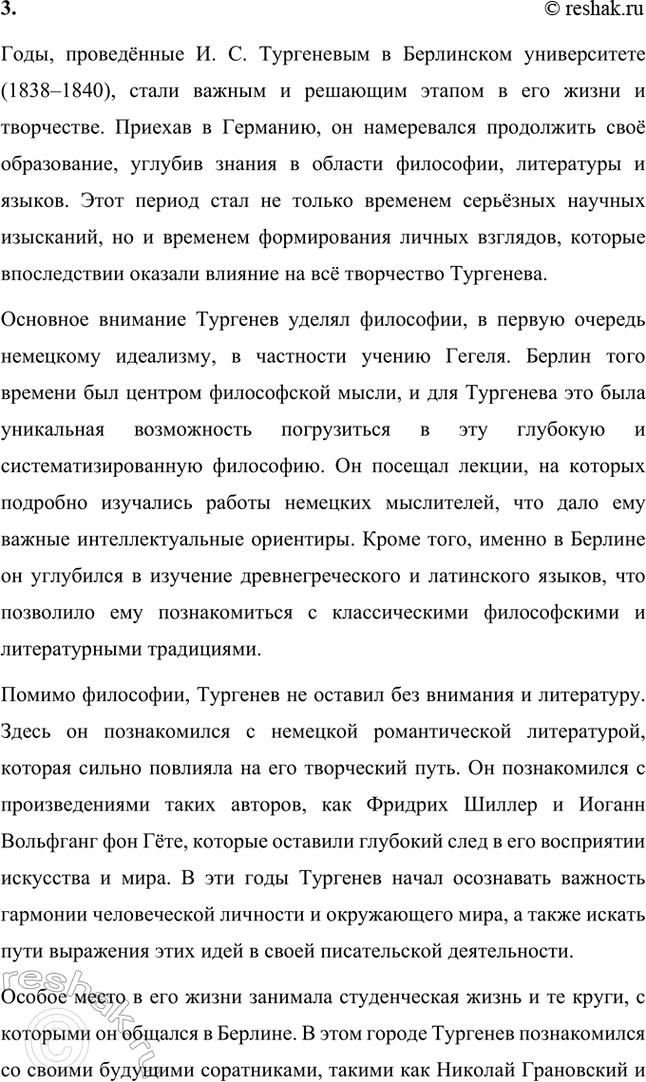 �������������� �����������