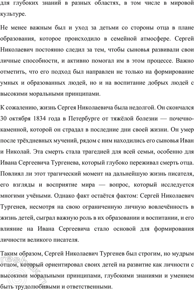 �������������� �����������