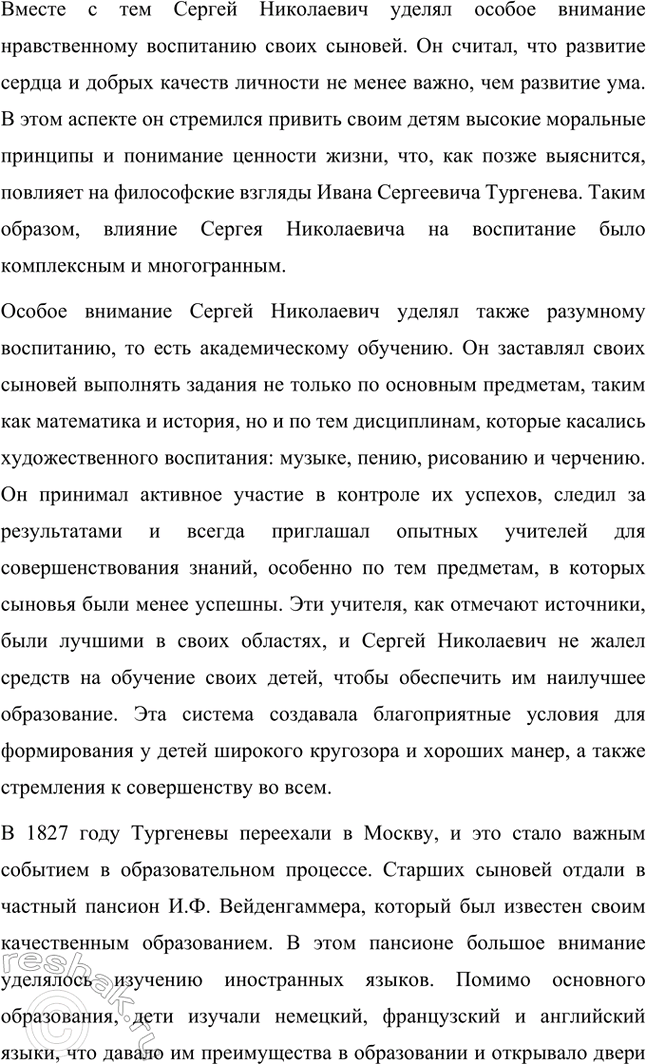 �������������� �����������