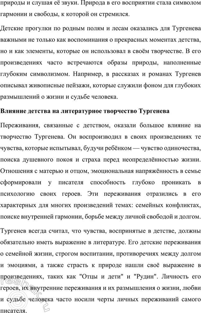 �������������� �����������