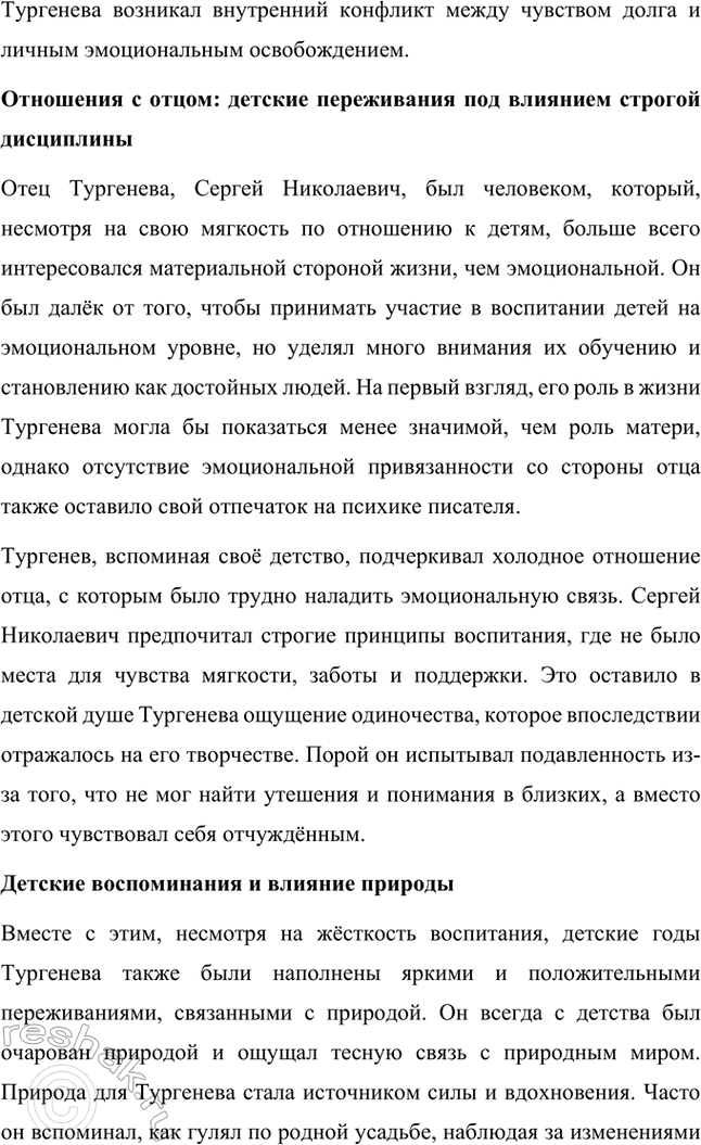 �������������� �����������