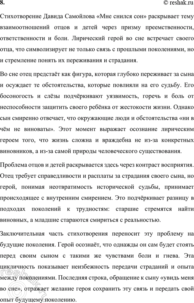 �������������� �����������