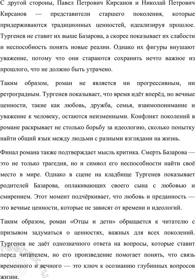 �������������� �����������