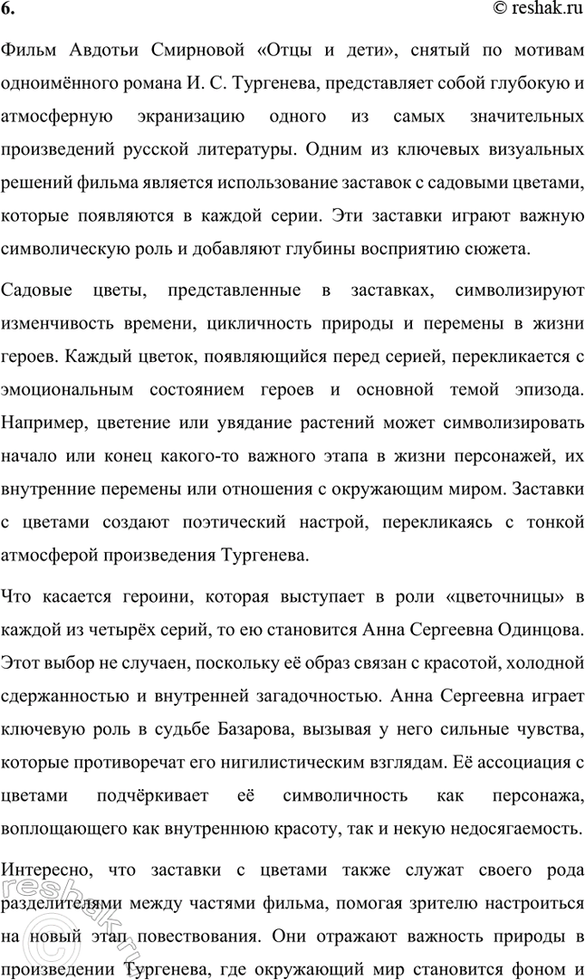 �������������� �����������