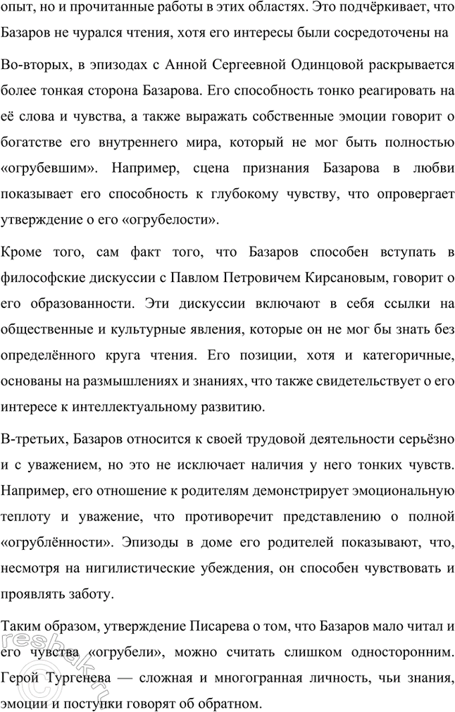 �������������� �����������