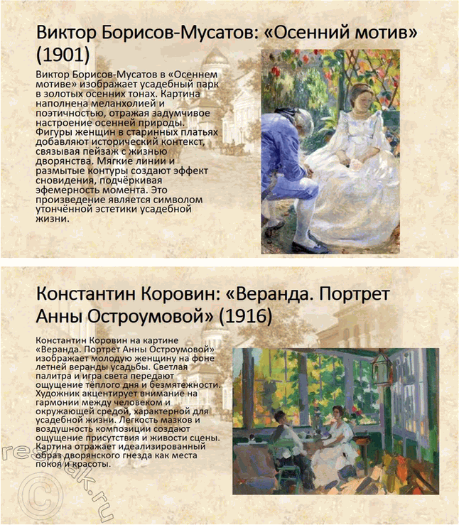 �������������� �����������