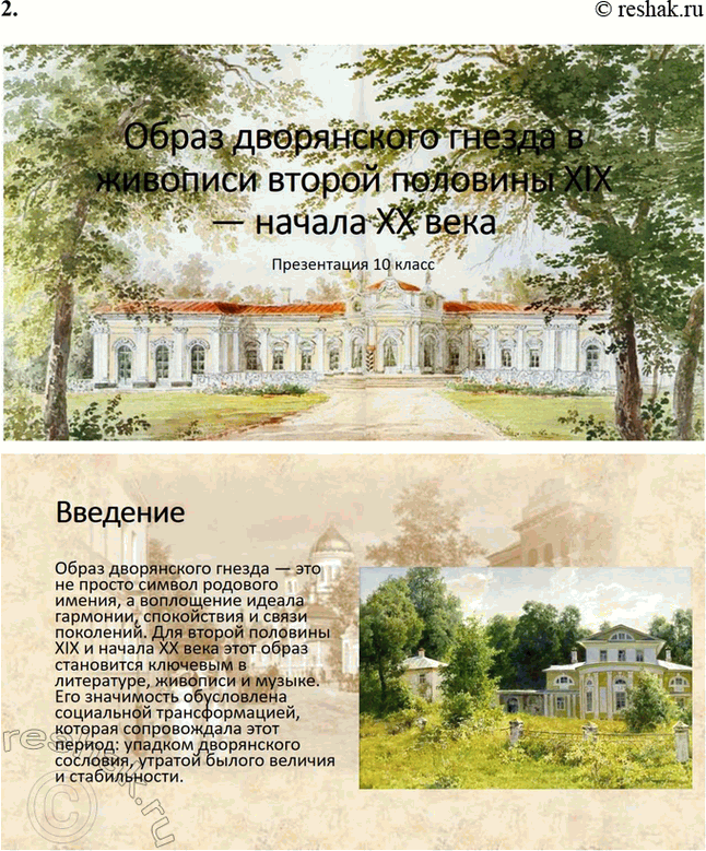 �������������� �����������