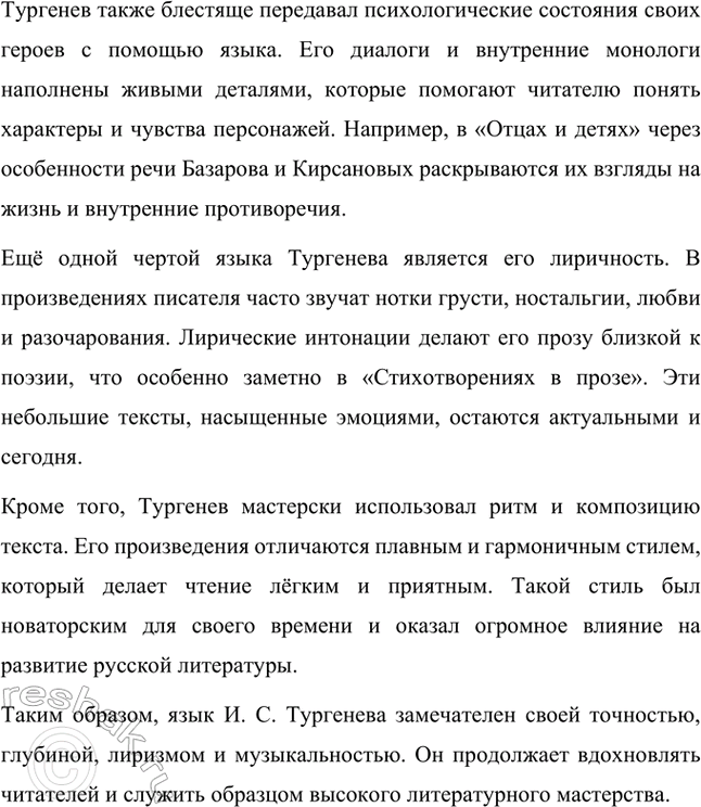 �������������� �����������