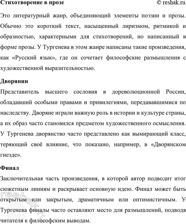 �������������� �����������