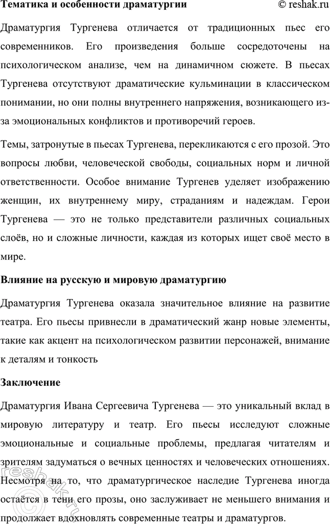 �������������� �����������