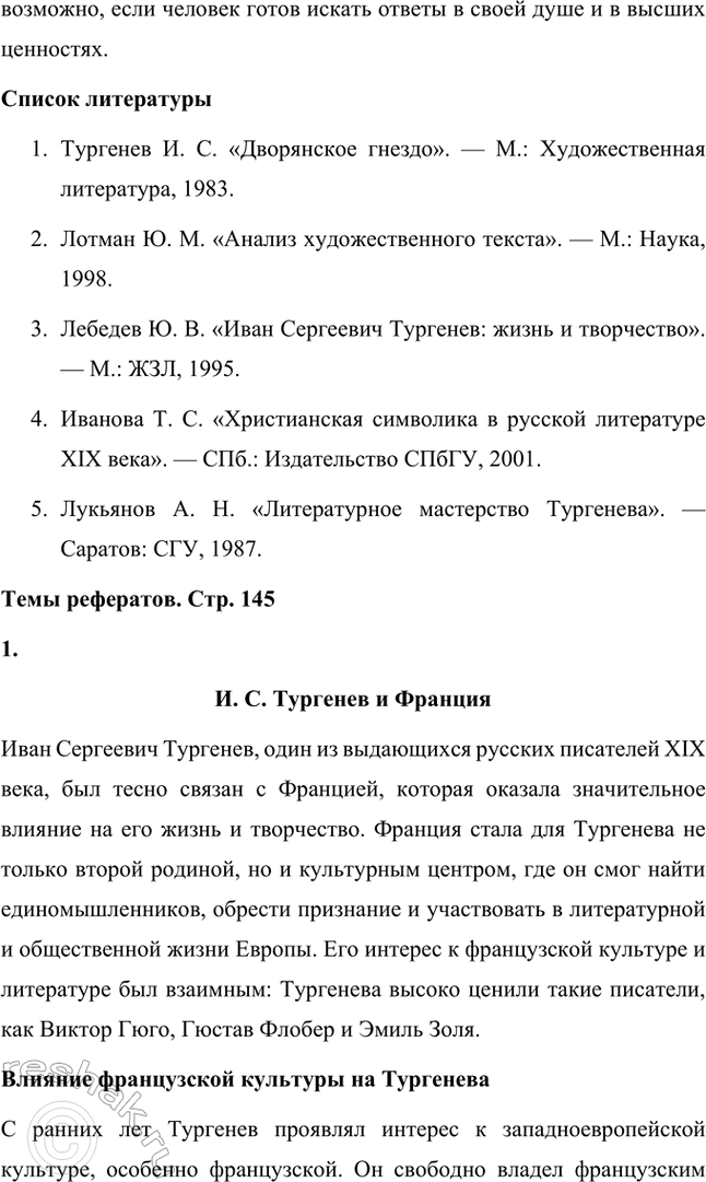 �������������� �����������