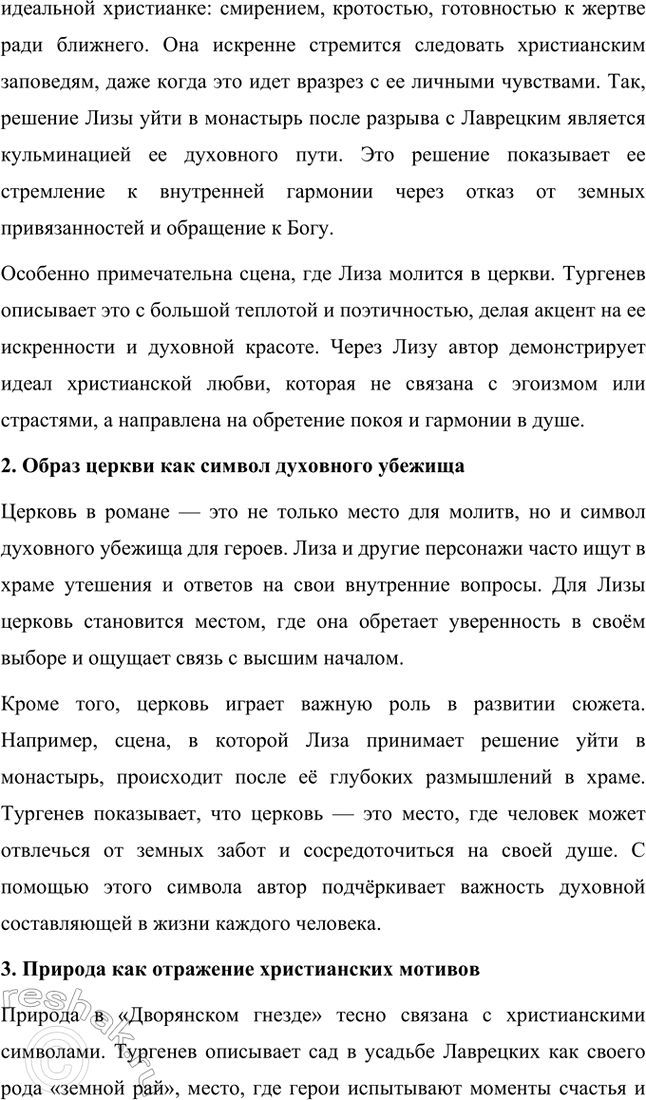 �������������� �����������