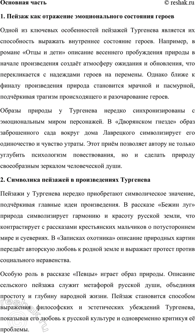 �������������� �����������