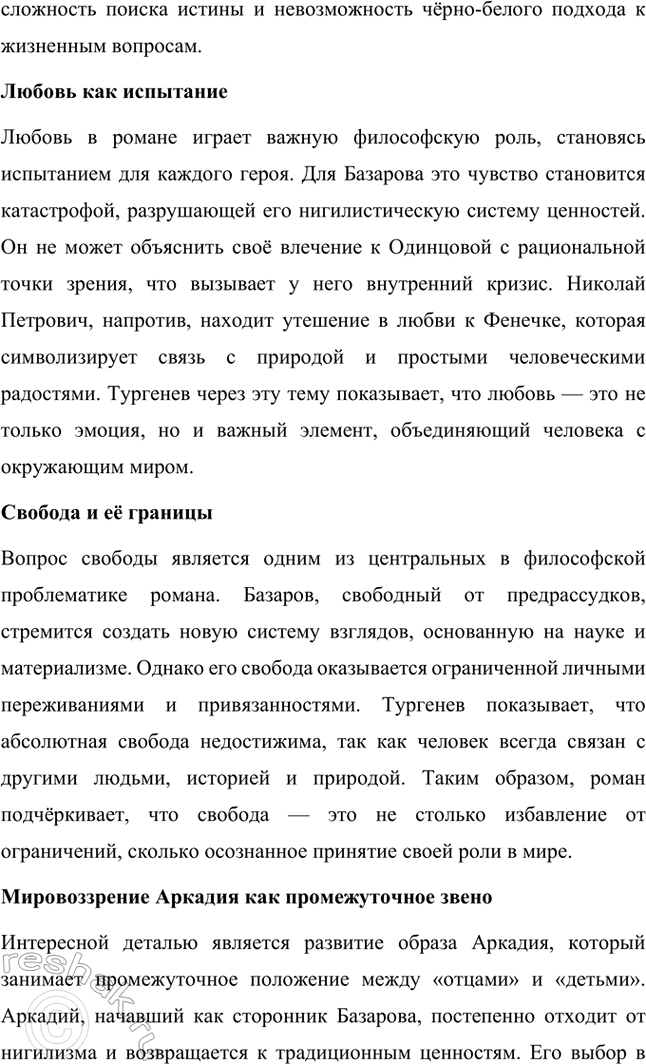 �������������� �����������