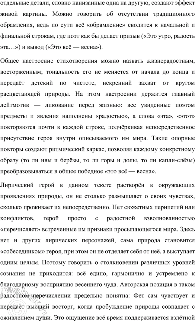 �������������� �����������