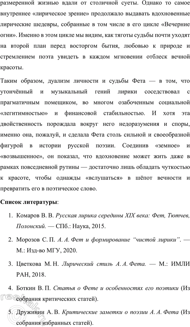 �������������� �����������