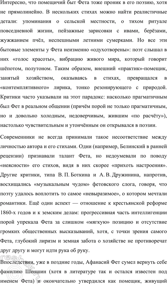 �������������� �����������