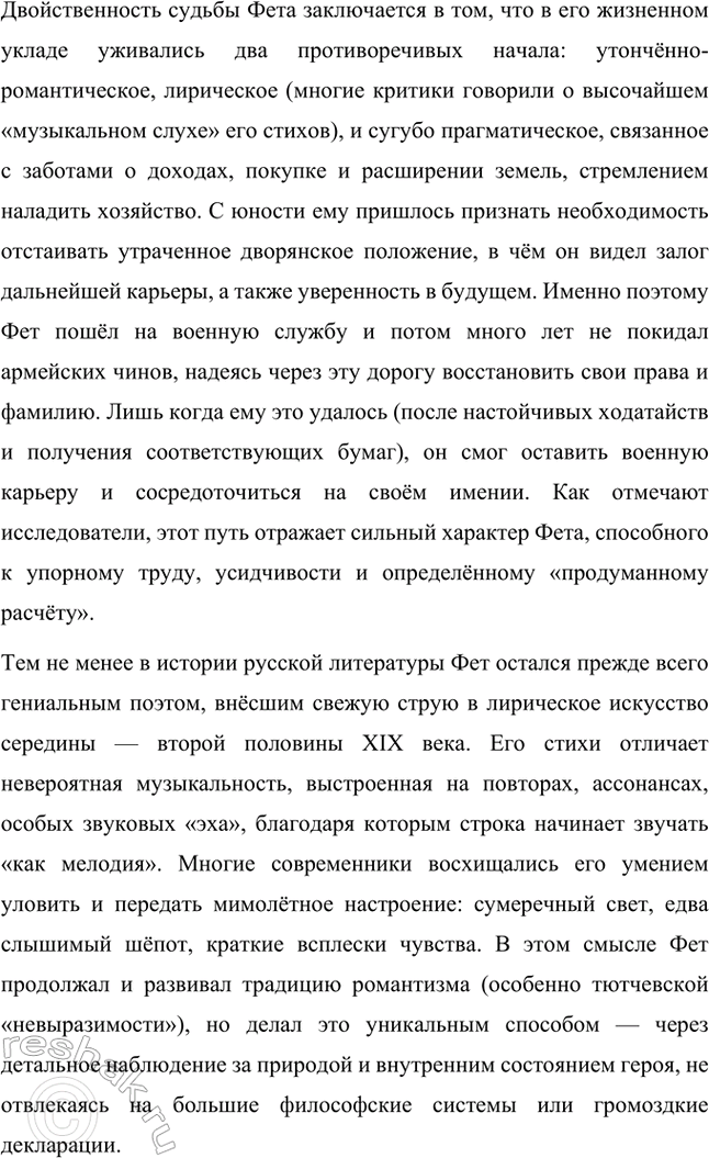 �������������� �����������