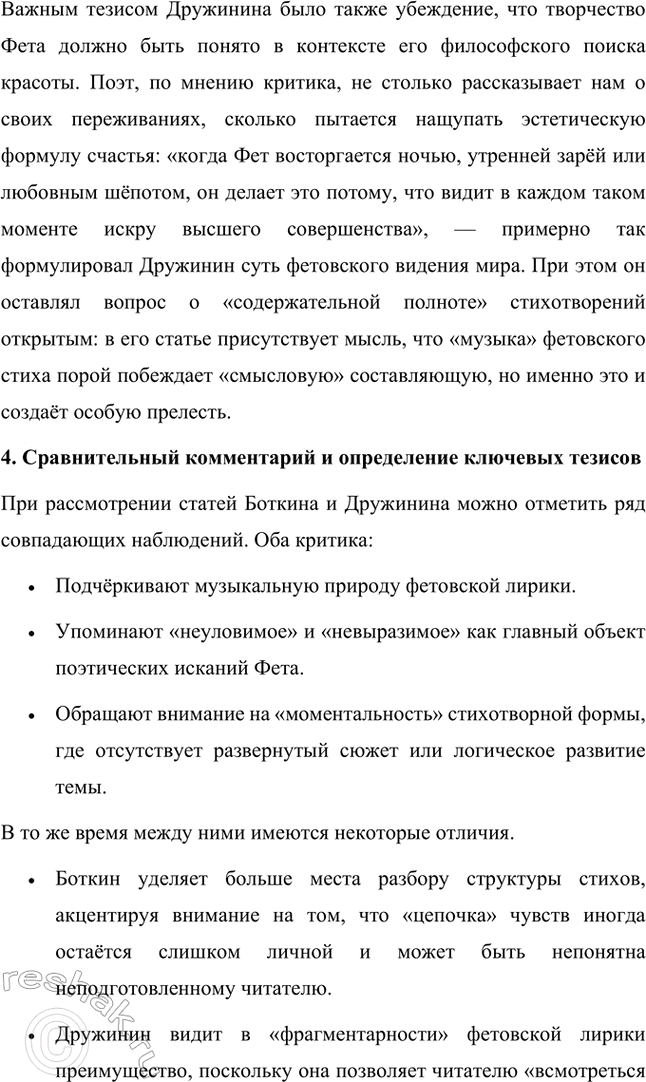 �������������� �����������