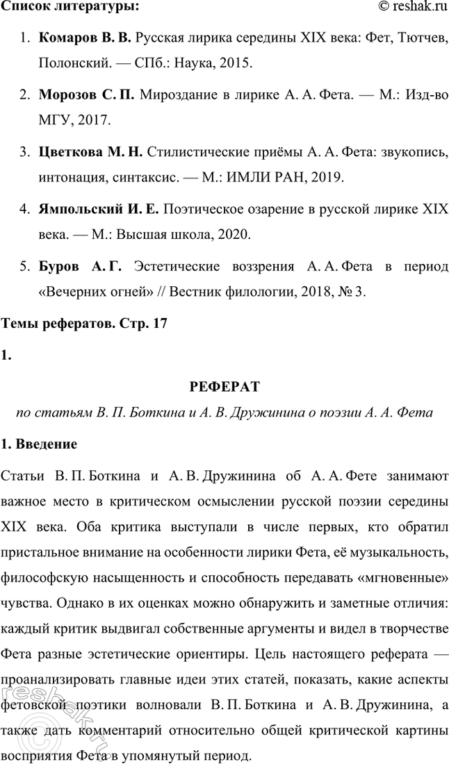 �������������� �����������