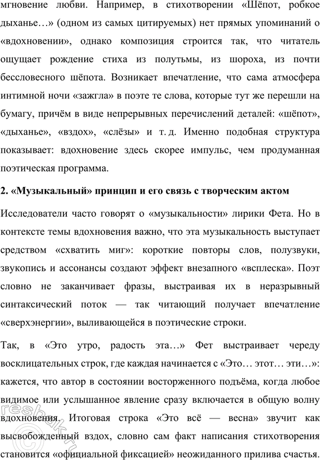 �������������� �����������