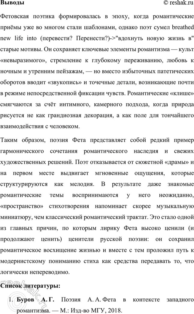 �������������� �����������