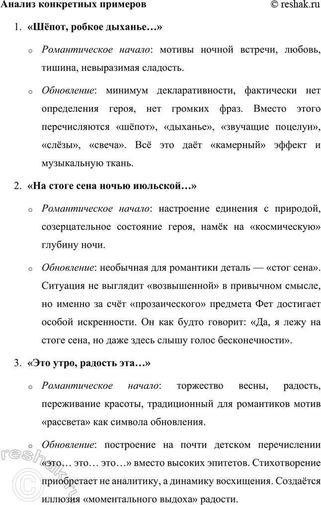 �������������� �����������