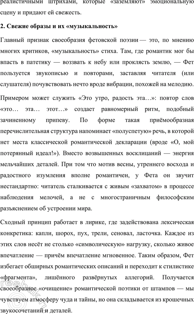 �������������� �����������