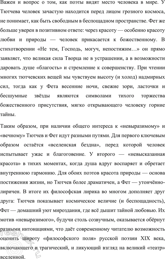 �������������� �����������