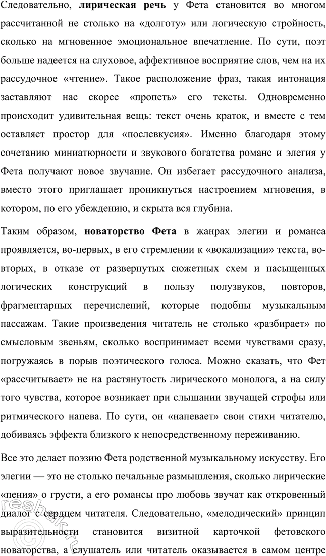 �������������� �����������