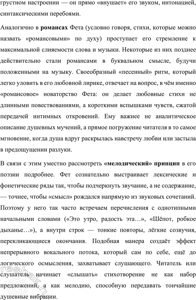 �������������� �����������