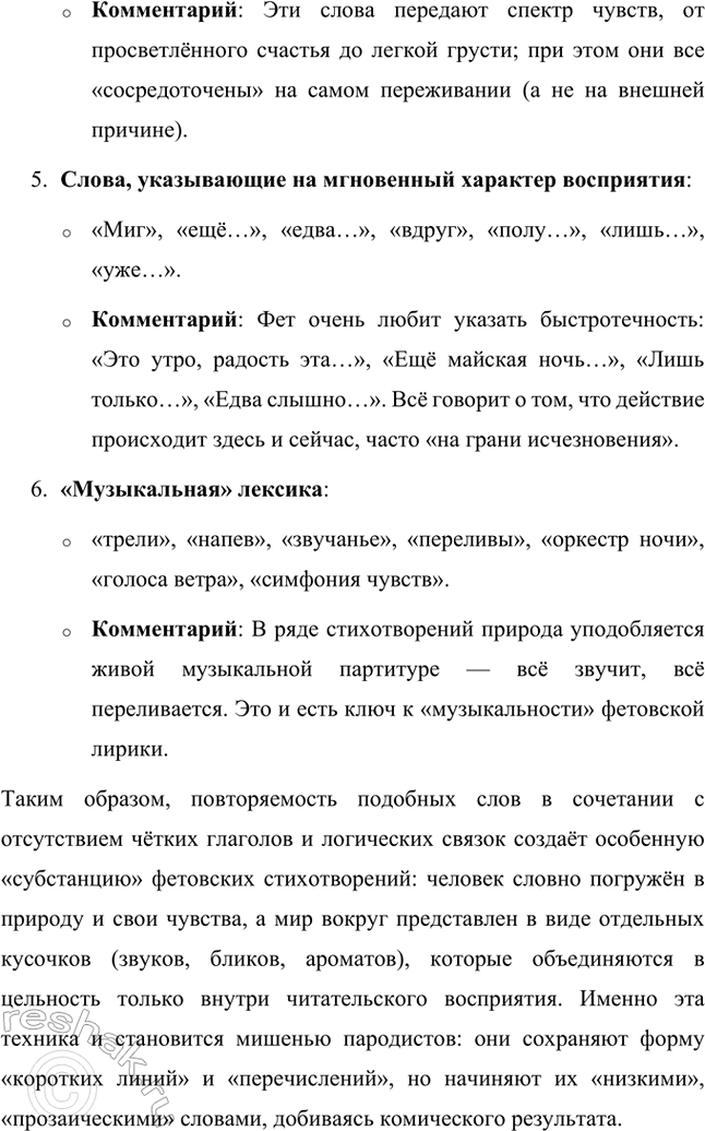 �������������� �����������