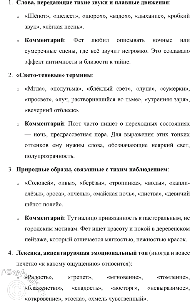 �������������� �����������