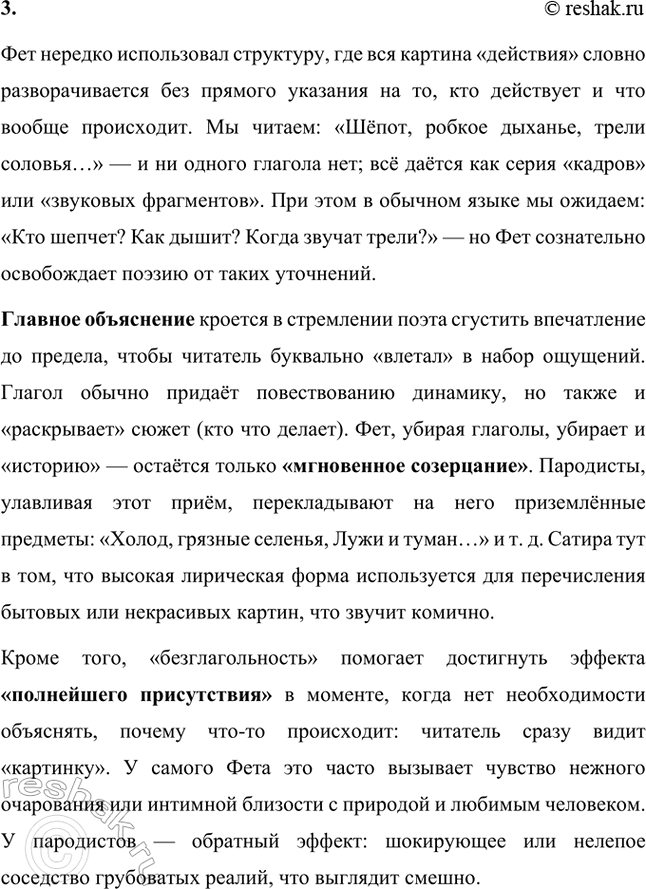 �������������� �����������