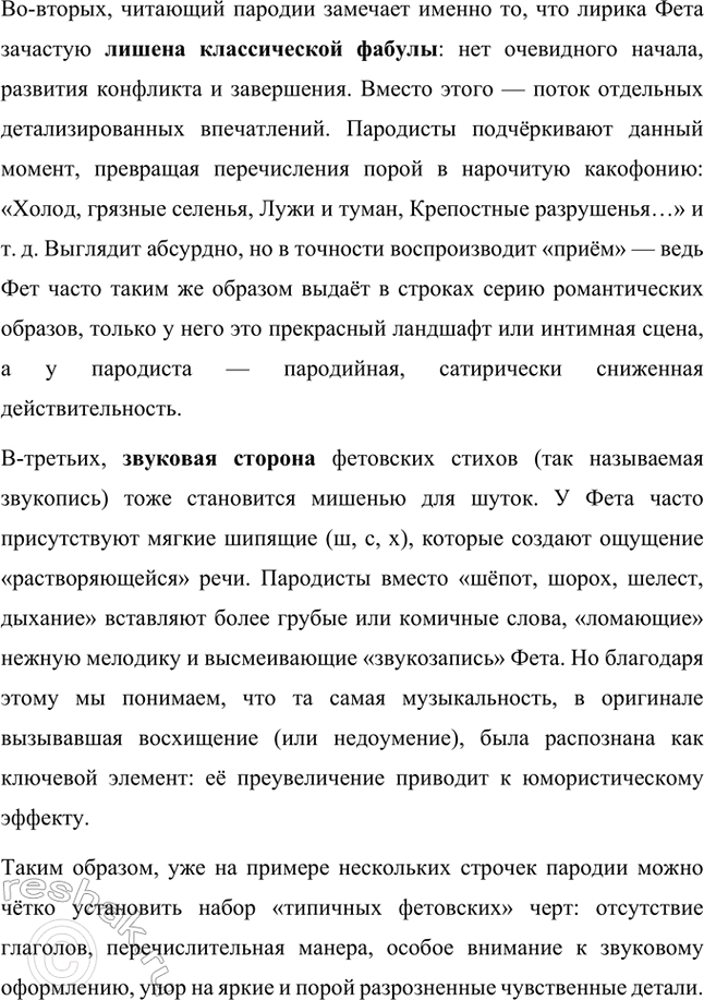 �������������� �����������