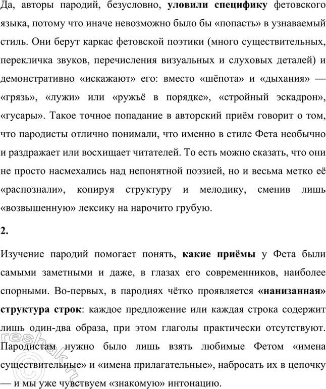 �������������� �����������