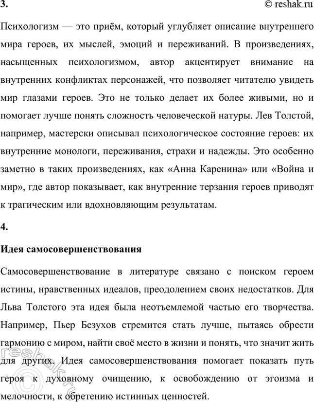 �������������� �����������