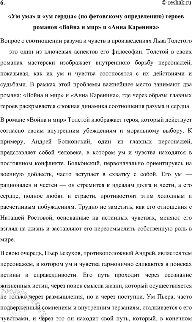 �������������� �����������