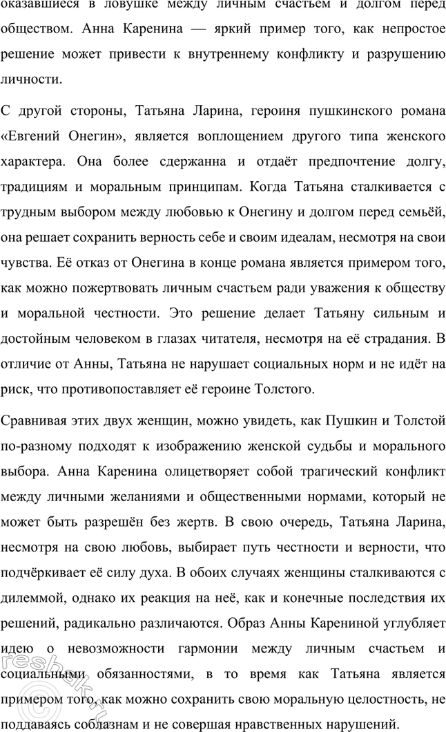 �������������� �����������