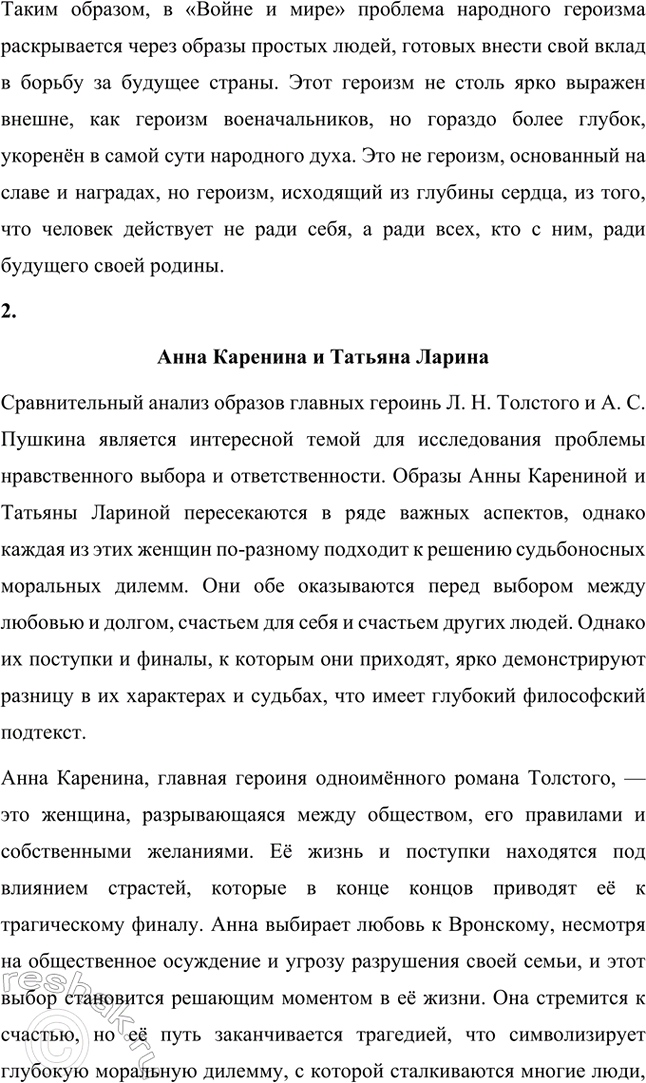 �������������� �����������