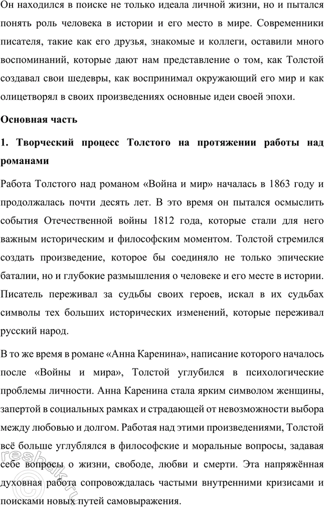 �������������� �����������